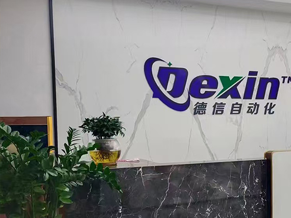 全自動(dòng)點(diǎn)膠機(jī)調(diào)試要點(diǎn)解析