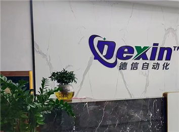 德信點膠機的核心優勢與服務